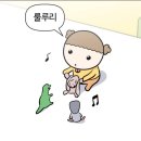엔드아우어 이미지
