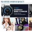 이엠코퍼레이션 - 태백시 | 이엠코퍼레이션
