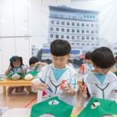 수성초교 병설유치원 이미지