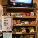 하주상회하주가맥 네이버블로그