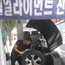 타이어테크 순천점 네이버블로그