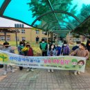 문장초등학교 이미지