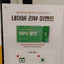 셀비오 김포장기점 이미지