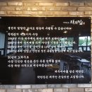 착한집