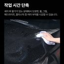 프로디테일링 | 디테일링프로 퀵디테일러 물왁스 자동차코팅제 후기