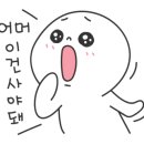 봉스그룹 이미지