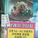 낙양식품