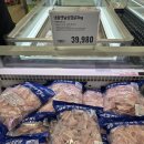 트레이더스 홀세일클럽(송림점) | 이마트 트레이더스 홀세일클럽 송림점에 노브랜드가 생겼습니다.