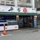 푸짐회 네이버블로그