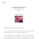 주식회사건메디컬 이미지
