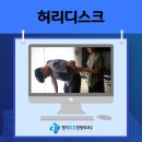 명지튼튼정형외과의원 이미지