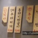 돈화몽