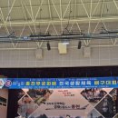 제18회 홍천무궁화배 전국생활체육 배구대회남자동반우승KCK.KCM 이미지