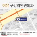 이유구강악안면외과 네이버블로그