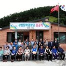 상장문학경로당 이미지