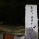 물빛근린공원 공원화장실 이미지