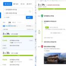 씨유 순천세무서점 | 광주 순천송광사직행버스: 광주에서 순천 송광사 가는 방법 순천송광사여행