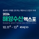 (주)해양기업 이미지