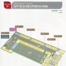 스퀘어당구장;커피
