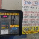 대원셀프세차장 이미지