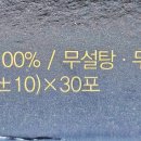 나주강나루 영농조합법인