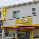 평화수짬뽕 | 광주 화정동 맛집 :) 해물듬뿍 평화수짬뽕 솔직후기