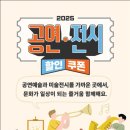 (주)김포북부현대서비스 이미지