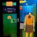 교복놀이 이미지