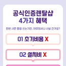 우성렌탈 이미지