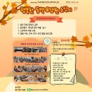 행복한동백요양원 네이버블로그