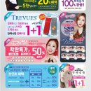 다비치안경 행신점 이미지