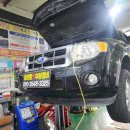 견인카부분정비 이미지