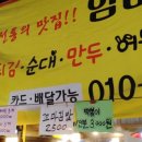 엄마손 꼬마김밥 이미지