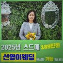 부산 소규모 웨딩 후기 뛰어난 가성비에 놀라지 마세요