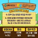 반월건강생활지원센터 이미지