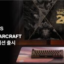 와우스틸