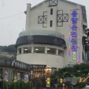 해랑집밥 이미지