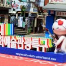 기타조형물 5 이미지