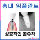 연세인치과의원 이미지