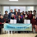 수암경로당 이미지