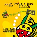 서울동화 이미지