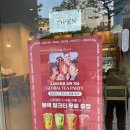 공차 역삼GFC점