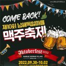 독일마을 안내소 이미지