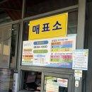 통일로2(서) | 고양시 통일로 수영장 아이랑 가볼 만한 곳 취사 가능 수영장 추천 북한산 천연옥 워터파크