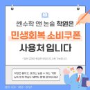 쎈수학앤논술학원