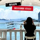 파리바게뜨대성 | 칭다오 뷰카페 海角七號/ 칭다오 파리바게트/대형창고마트 麦德龙후기/ 칭다오맥주맛 감자칩&원장캔맥주...