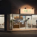 증산로19길 이미지