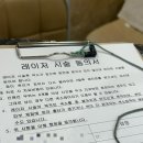 맑은우리피부과의원 이미지