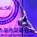 베리폴댄스 이미지