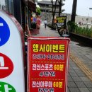수원마사지 영화동마사지 천리향풋샵 후기